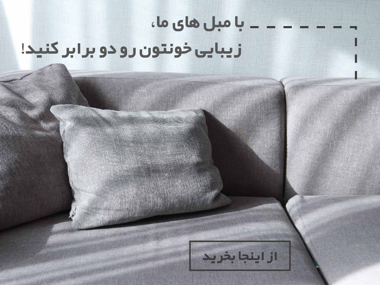 https://www.rishehdar.ir/hot-offer/mbl
